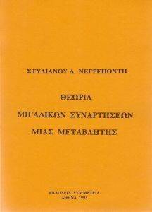 ������ ��������� ����������� ���� ����������