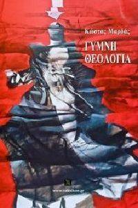 ����� ��������