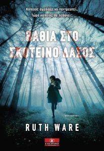 ����� ��� �������� �����