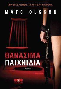 �������� ���������