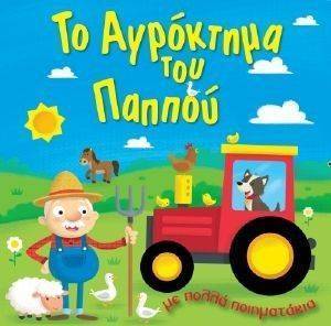 �� ��������� ��� ������