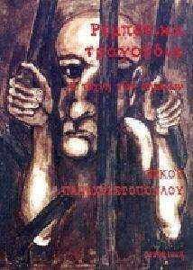 ��������� ���������