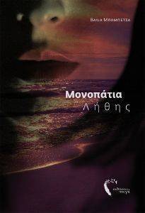 ��������� ����� ��������� �����