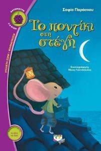 �� ������� ��� ��� �����