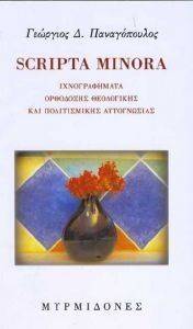 SCRIPTA MINORA