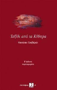 ������ ��� �� ������