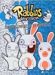 RABBIDS INVASION ΖΩΓΡΑΦΙΖΟΝΤΑΣ ΜΕ ΤΑ ΚΟΥΝΕΛΙΑ RABBIDS INVASION ΖΩΓΡΑΦΙΖΟΝΤΑΣ ΜΕ ΤΑ ΚΟΥΝΕΛΙΑ