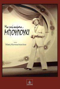 ��� ��� ������� ���������