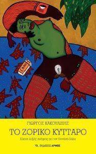 �� ������ �������