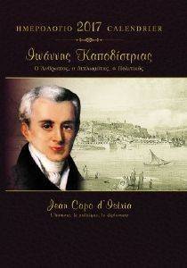 ���������� 2017 ������� ������������