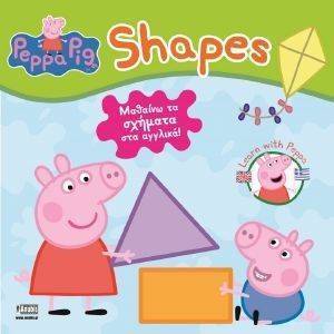 PEPPA PIG SHAPES ΜΑΘΑΙΝΩ ΤΑ ΣΧΗΜΑΤΑ ΣΤΑ ΑΓΓΛΙΚΑ PEPPA PIG SHAPES ΜΑΘΑΙΝΩ ΤΑ ΣΧΗΜΑΤΑ ΣΤΑ ΑΓΓΛΙΚΑ