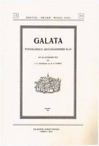 GALATA ��������� ����