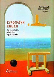 ��������� �����