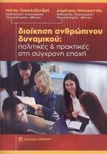 �������� ���������� ���������