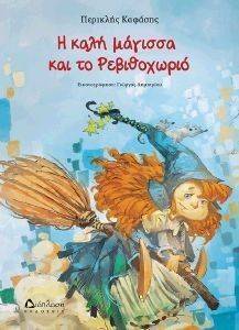 � ���� ������� ��� �����������