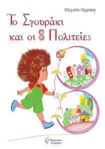 �� �������� ��� �� 8 ���������