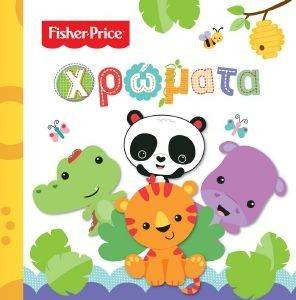 FISHER PRICE �������