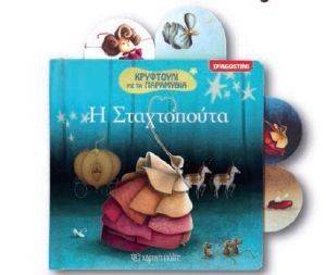 ��������� �� �� ���������-�����������