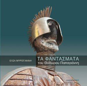 �� ���������� ��� ������� ����������