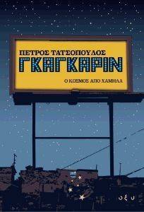 ��������� � ������ ��� ������