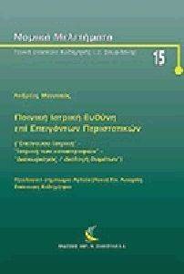 ������� ������� ������ ��� ���������� ������������