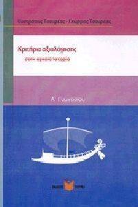 �������� ����������� ���� ������ ������� � ���������