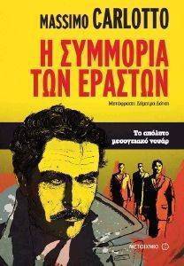 � �������� ��� �������