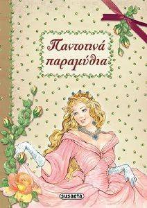 ��������� ���������