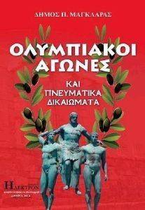 ���������� ������ ��� ���������� ����������