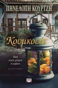 ��������� ���� ��� ������ � �����