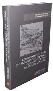 �������������� ���� ��� ������������ �������