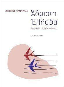 ������� ������