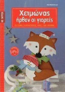 �������� ����� �� �������