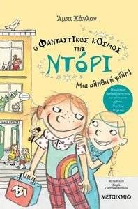 � ����������� ������ ��� ����� 2 ��� ������� ����