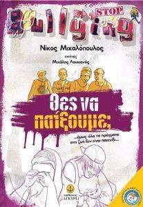 ��� �� ��������;