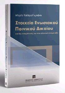 �������� ��������� �������� �������