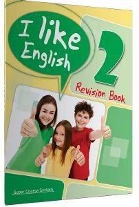 I LIKE ENGLISH 2 REVISION BOOK 108136687