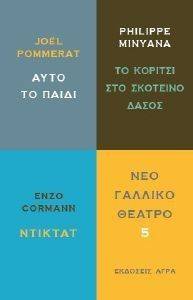 ��� ������� ������ 5