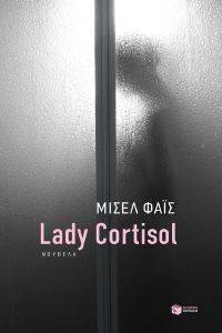 LADY CORTISOL LADY CORTISOL