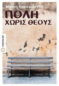 ���� ����� �����