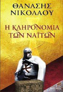 � ���������� ��� ������