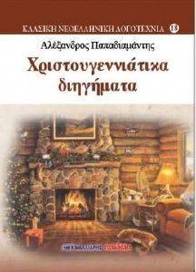 ����������������� ���������