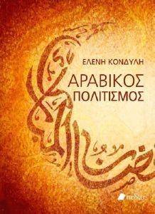 �������� ����������