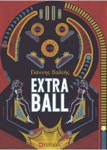EXTRA BALL EXTRA BALL