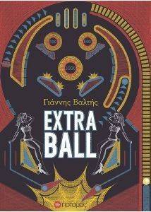 EXTRA BALL 108136946