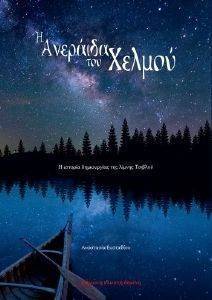 � �������� ��� ������