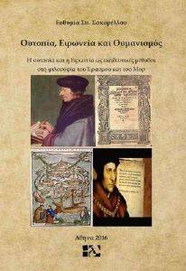 ������� �������� ��� ����������