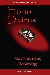 HOMO DIVINUS