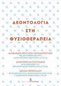 ����������� ��� ��������������