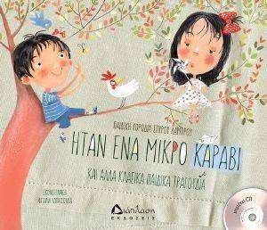 ���� ��� ����� ������ (�������� CD)